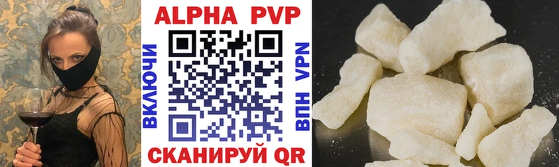 блэк спрут ссылка Ипатово Alfa_PVP VHQ