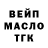 Печенье с ТГК марихуана Ali Rudnizki