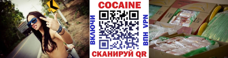 КОКАИН VHQ  гидра маркетплейс  Ипатово  сколько стоит 