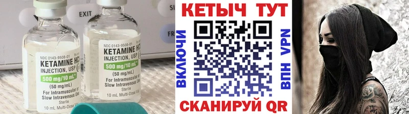 магазин  наркотиков  Ипатово  ссылка на мегу ссылка  Кетамин ketamine 