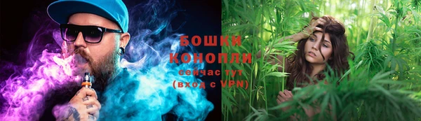 мяу мяу кристалл Волосово
