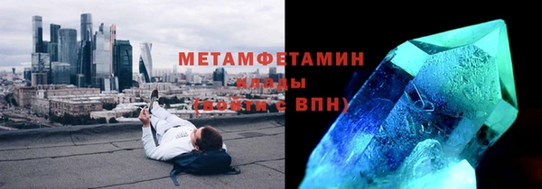 метадон Верхний Тагил