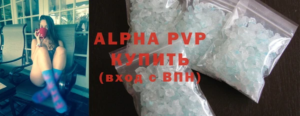 крисы Верея