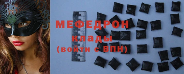 трава Верхнеуральск