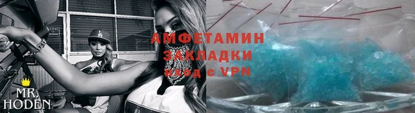 соль курить ск Володарск