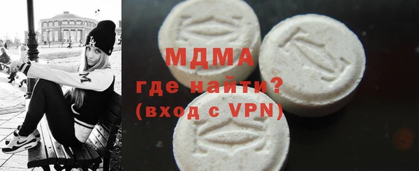 мяу мяу кристалл Волосово