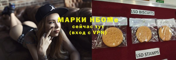 мяу мяу кристалл Волосово