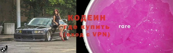 соль курить ск Володарск