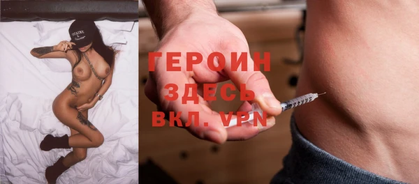 трава Вязники