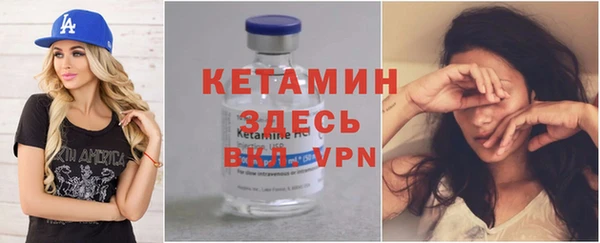 кристаллы Волоколамск
