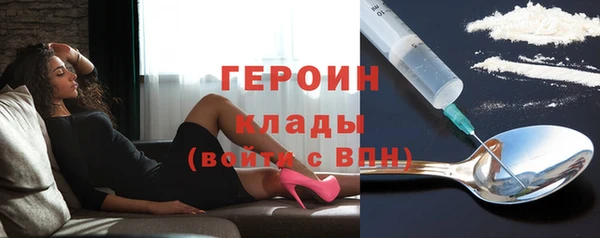 кристаллы Волоколамск