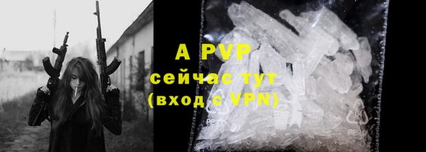 трава Вязники