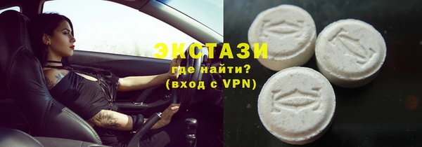 трава Верхнеуральск
