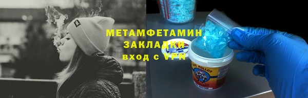 соль курить ск Володарск