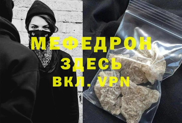 крисы Верея