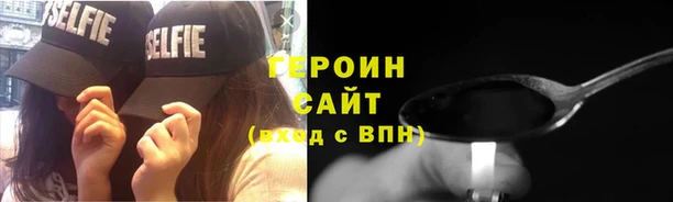 трава Верхнеуральск