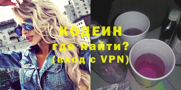 мяу мяу кристалл Волосово