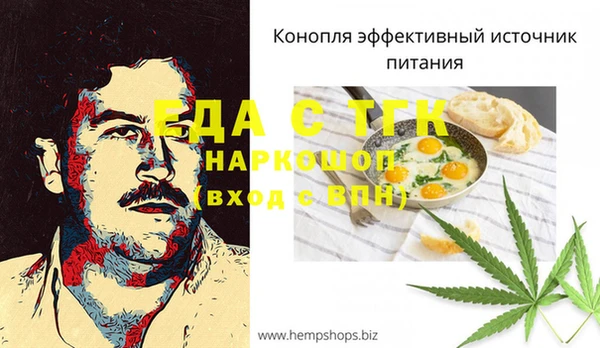 метадон Верхний Тагил