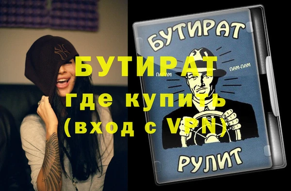 крисы Верея