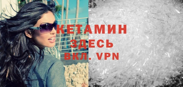 соль курить ск Володарск