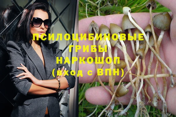 мяу мяу кристалл Волосово