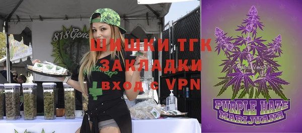 кристаллы Волоколамск