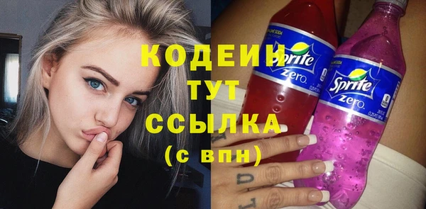кристаллы Волоколамск