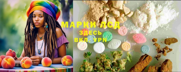трава Верхнеуральск