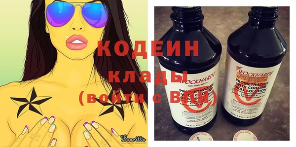 метадон Верхний Тагил