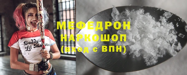 соль курить ск Володарск
