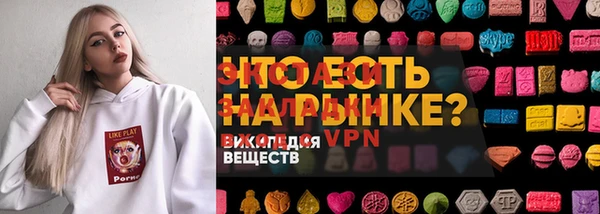 метадон Верхний Тагил