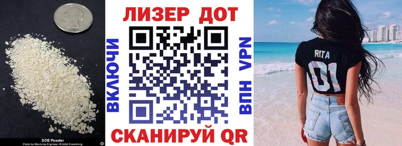LSD-25 экстази кислота Ипатово