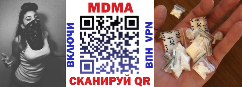 кракен сайт Ипатово МДМА молли продажа наркотиков