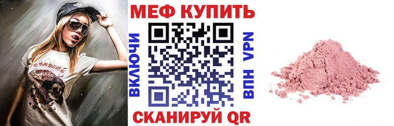 где можно купить наркотик  Ипатово  Меф кристаллы 