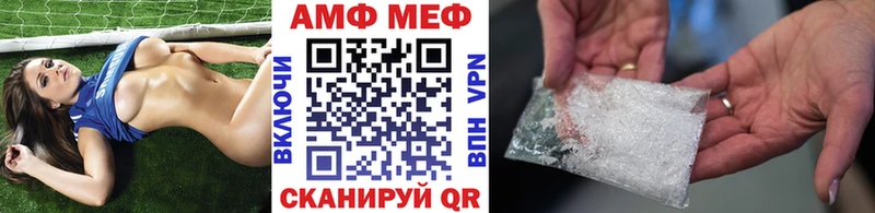 MEGA ссылки Ипатово МЕТАМФЕТАМИН кристалл