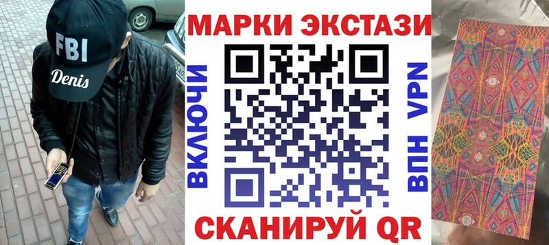 Марки N-bome 1500мкг  где купить   Ипатово 