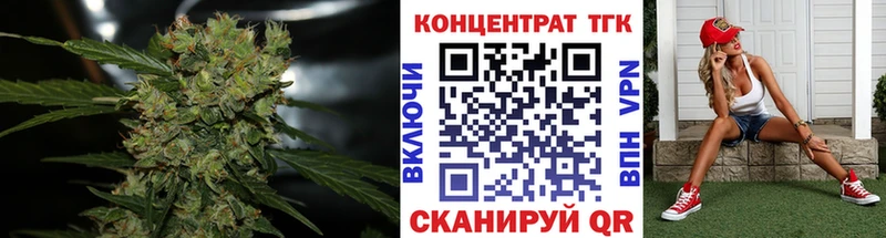 ТГК THC oil наркошоп Ипатово